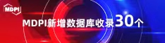 操操操逼逼逼喜报 | 11月，30个期刊被数据库收录！